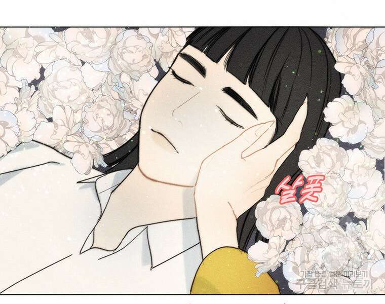 도깨비는 우는 법을 모른다던데 9화 21