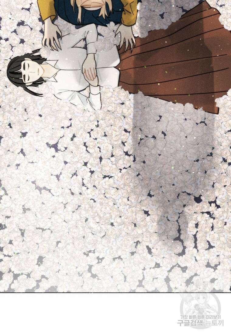 도깨비는 우는 법을 모른다던데 9화 25