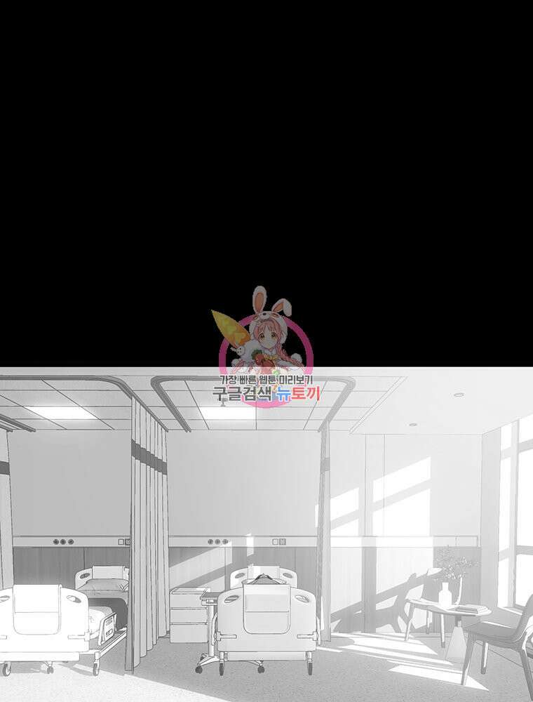 벼락승진 40화 1