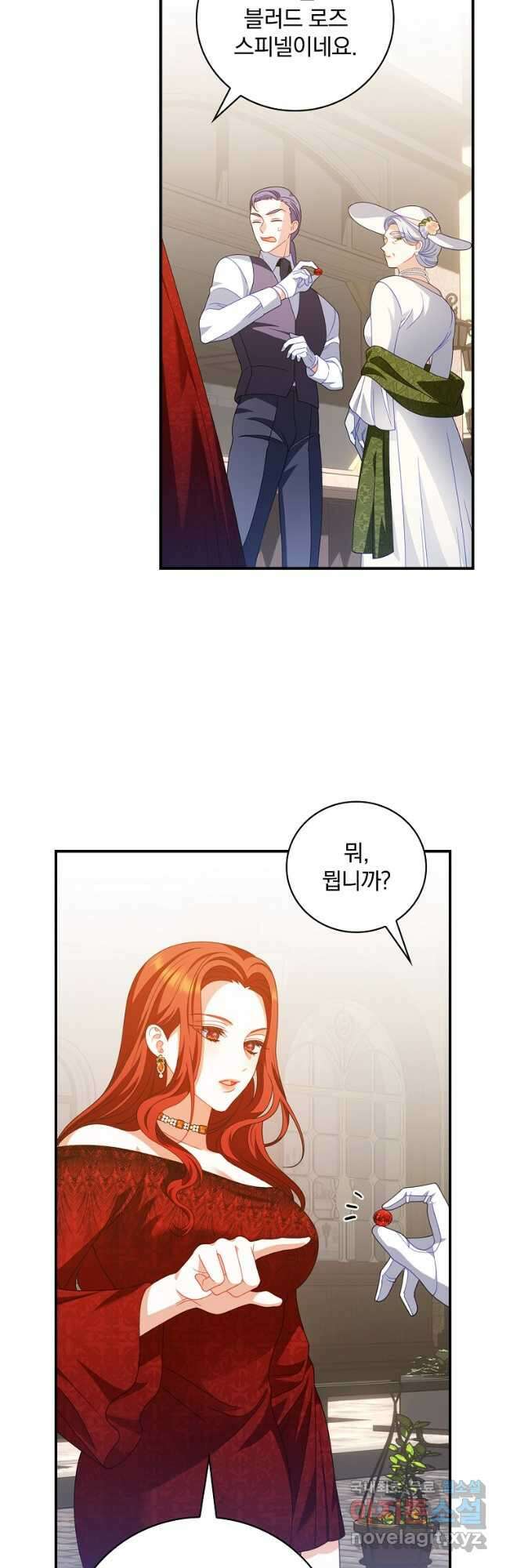 조신하게 키웠더니 집착남 되어 돌아왔다 34화 6