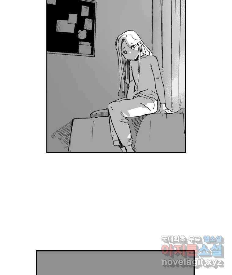 타락도시 64화 반짝반짝 빛나는 (5) 12