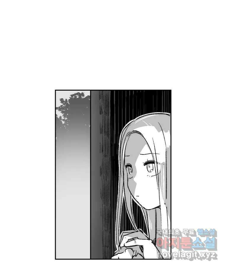 타락도시 64화 반짝반짝 빛나는 (5) 14