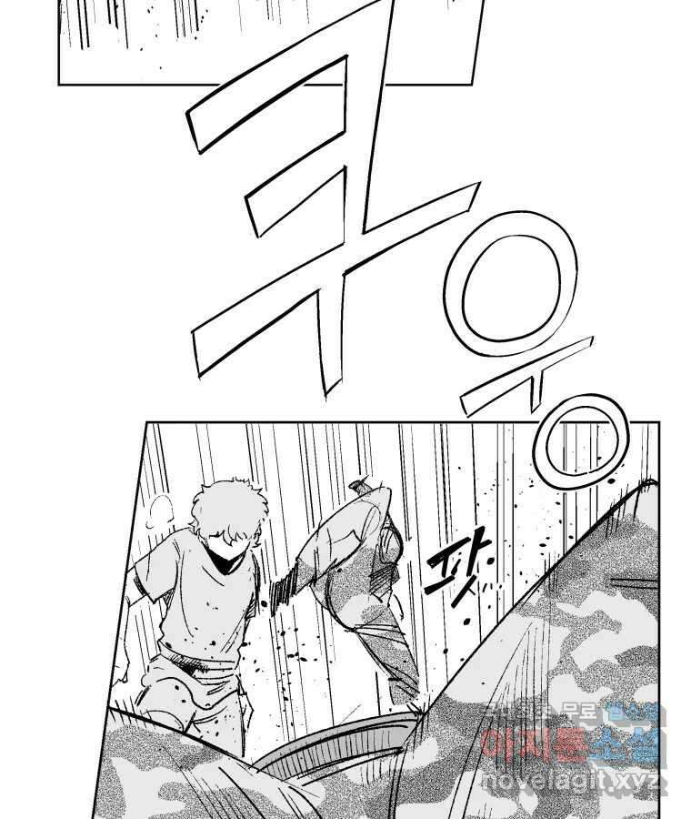 타락도시 64화 반짝반짝 빛나는 (5) 55