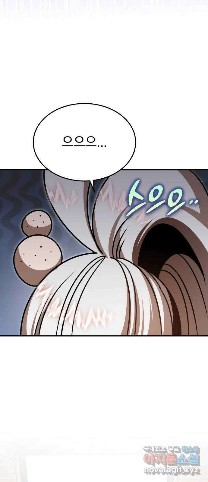 돌격! 용마치킨 36화 : 새로운 빚 2