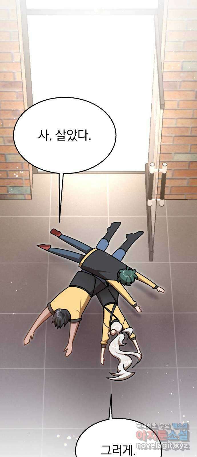 돌격! 용마치킨 36화 : 새로운 빚 3