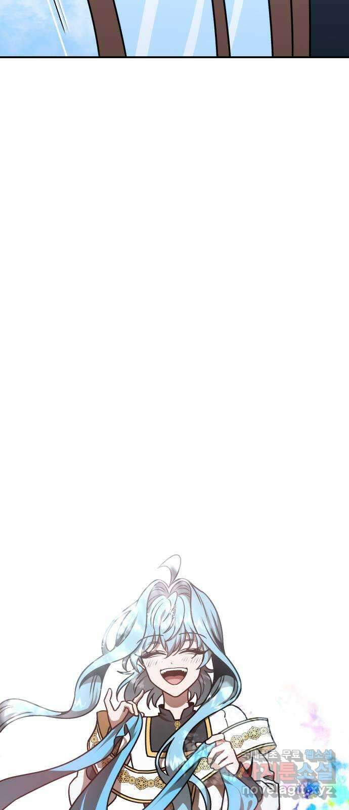 돌격! 용마치킨 36화 : 새로운 빚 13