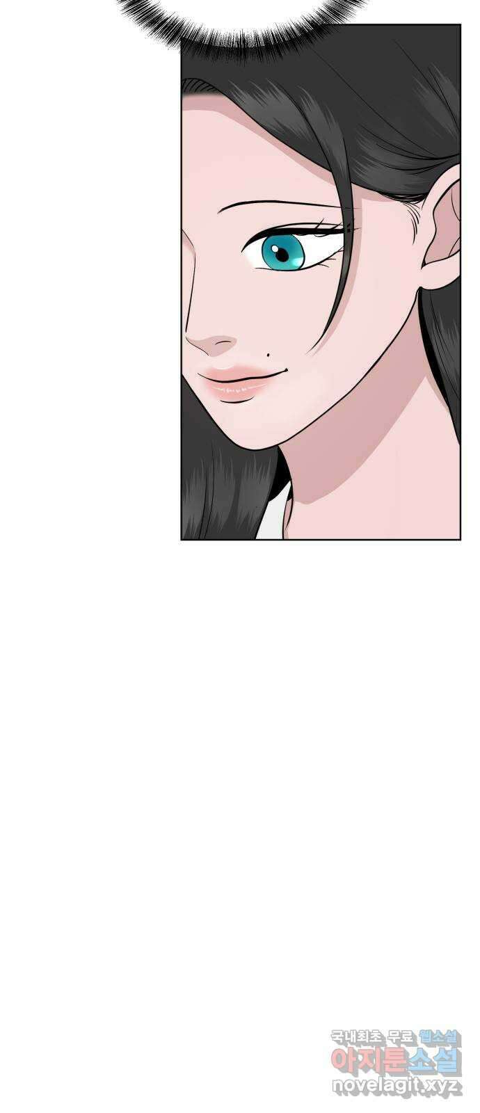 거짓말의 뉘앙스 23화 13