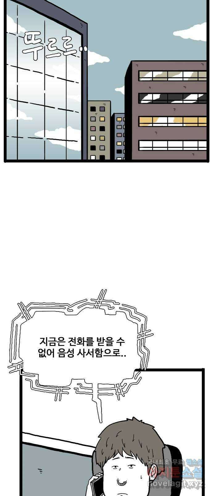 이상형 8화 10