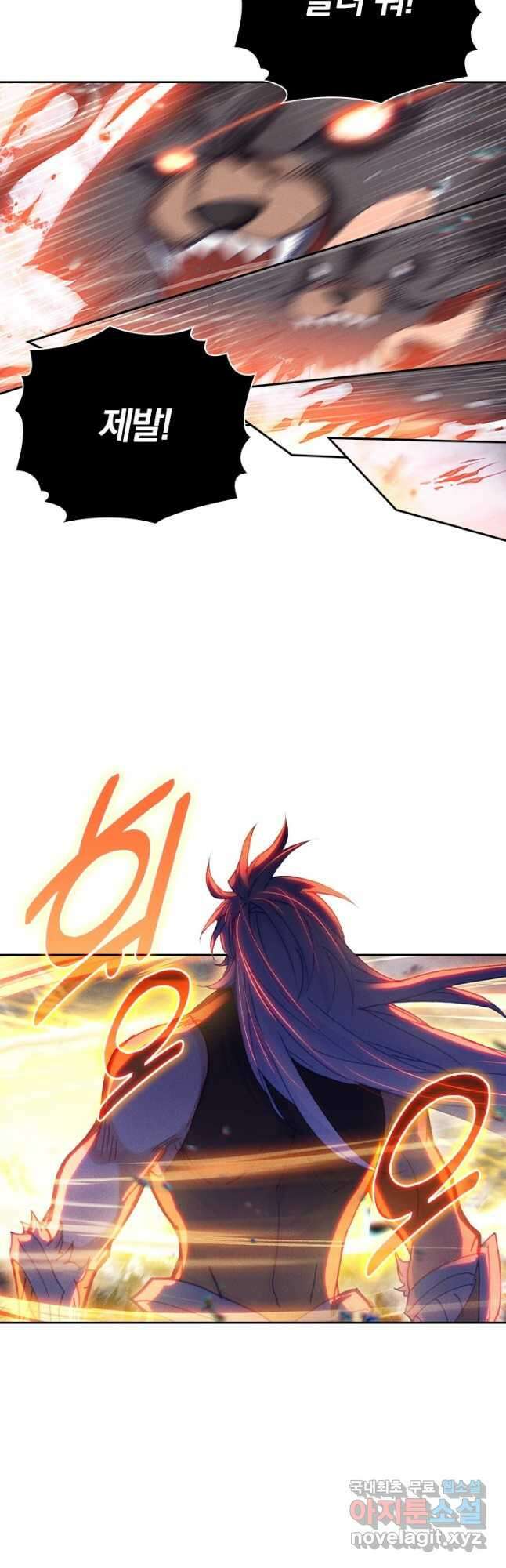월검신마 145화 3