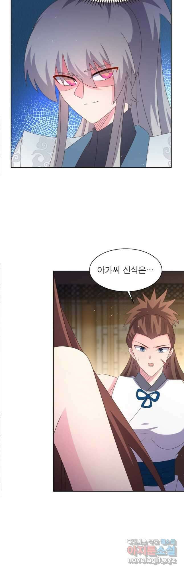 마황귀환록 230화 23