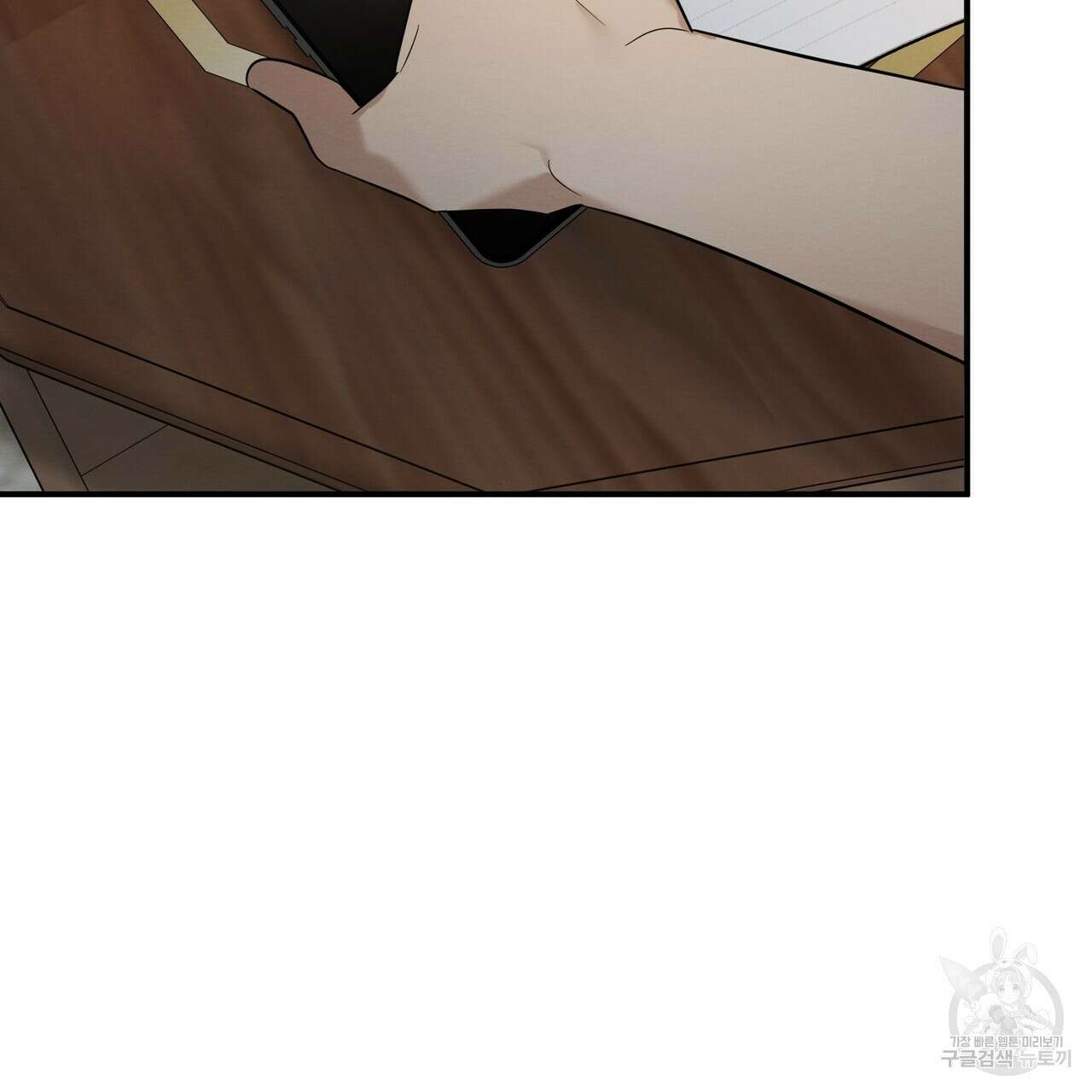 자두사탕러브 31화 3