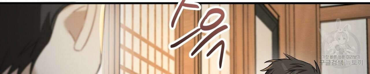 자두사탕러브 31화 26
