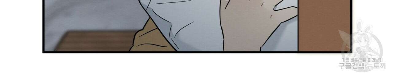 자두사탕러브 31화 30