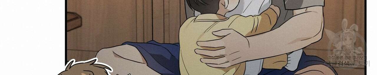 자두사탕러브 31화 38