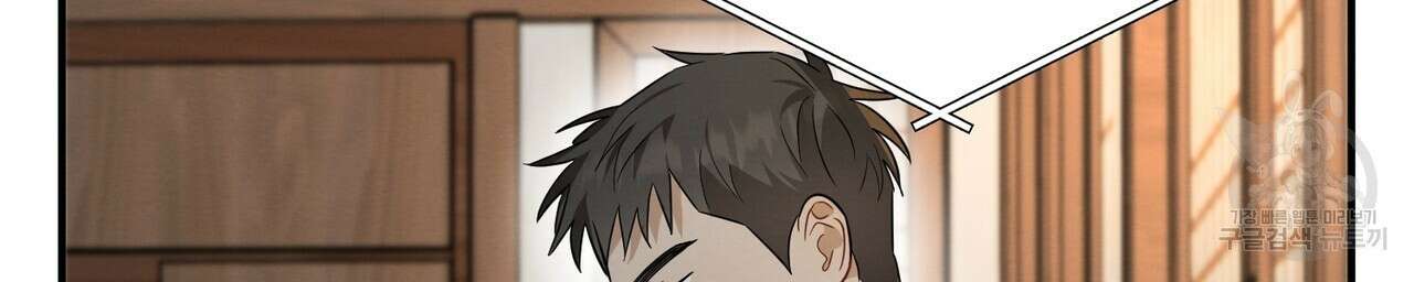 자두사탕러브 31화 40
