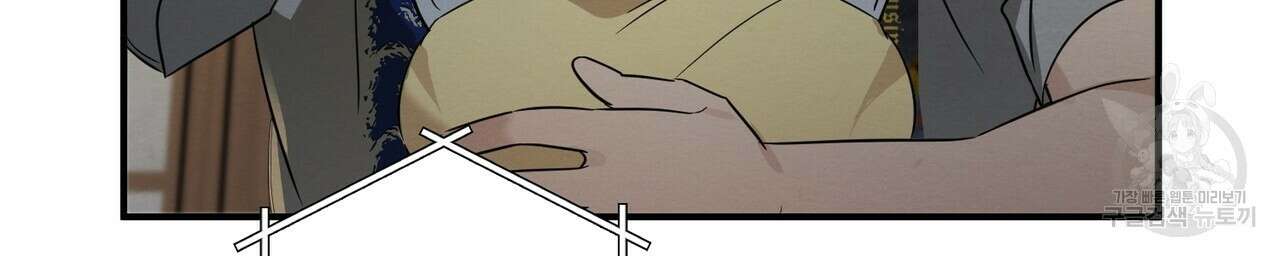 자두사탕러브 31화 44