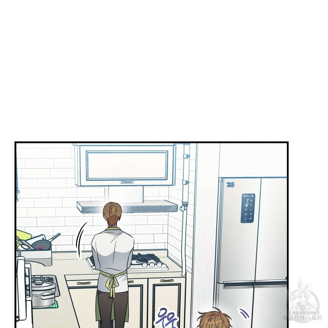 자두사탕러브 31화 65