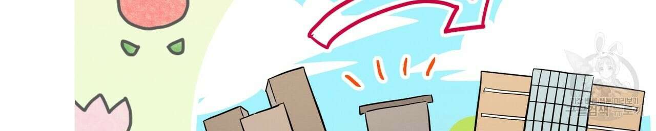 자두사탕러브 31화 80