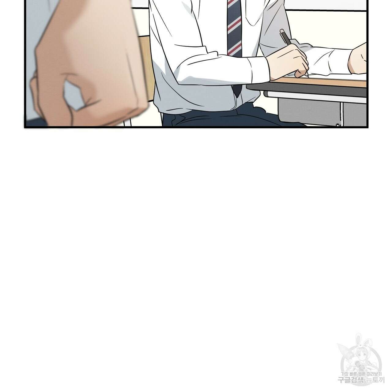 자두사탕러브 31화 129