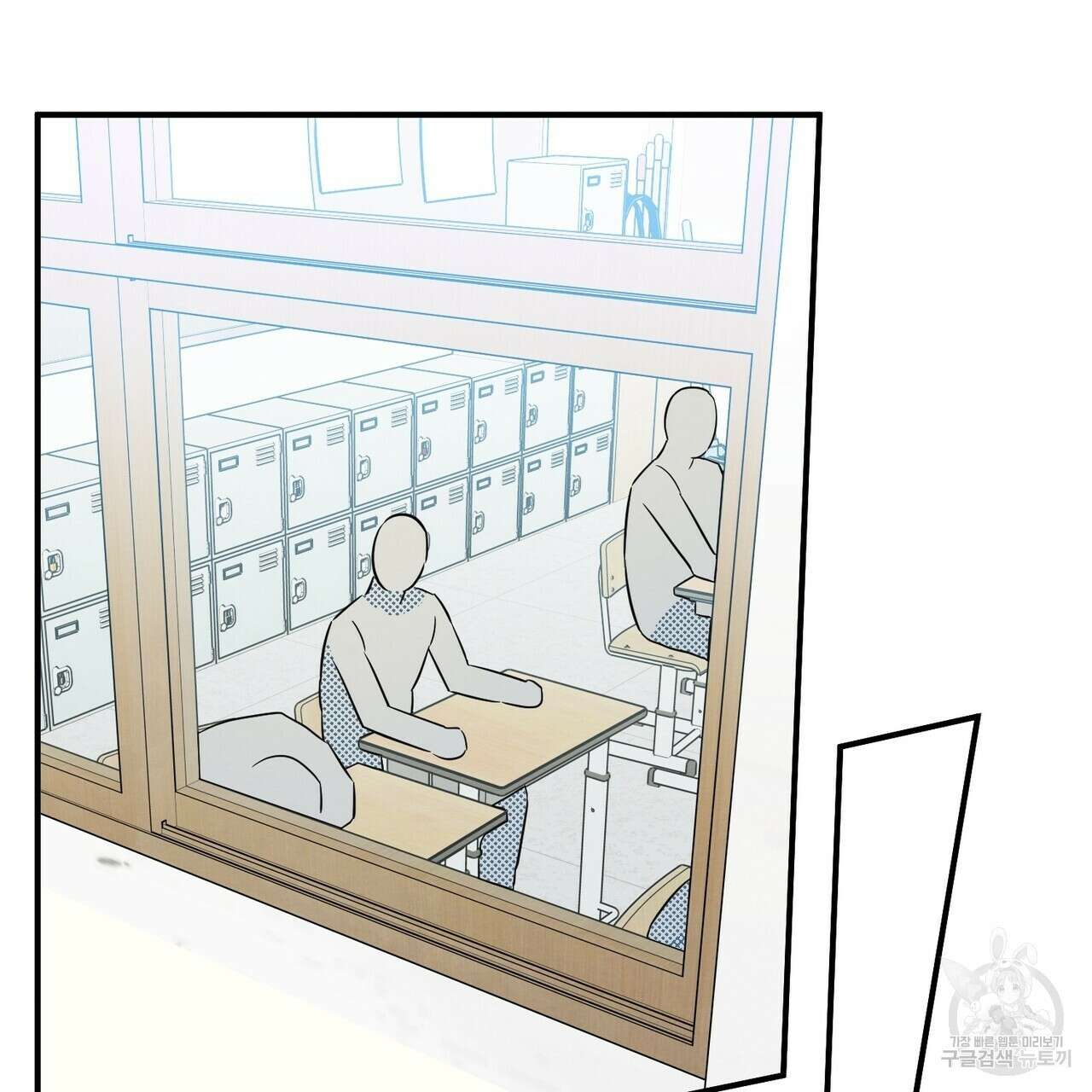 자두사탕러브 31화 131