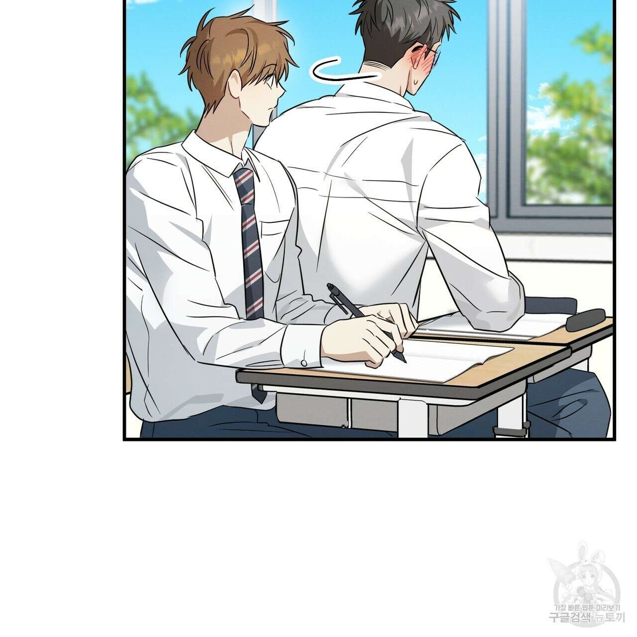 자두사탕러브 31화 167