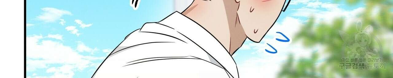 자두사탕러브 31화 176