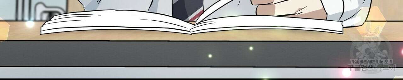 자두사탕러브 31화 188