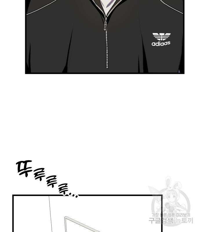옥타곤 리벤지 7화 73