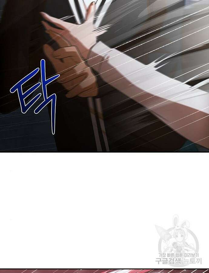 랜덤채팅의 그녀! 305화 16