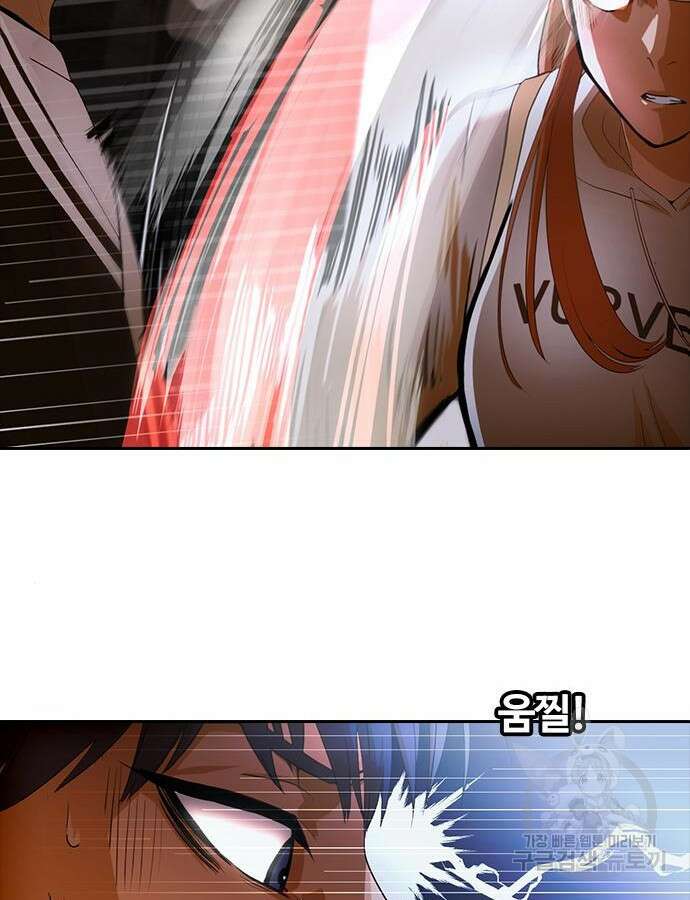 랜덤채팅의 그녀! 305화 19