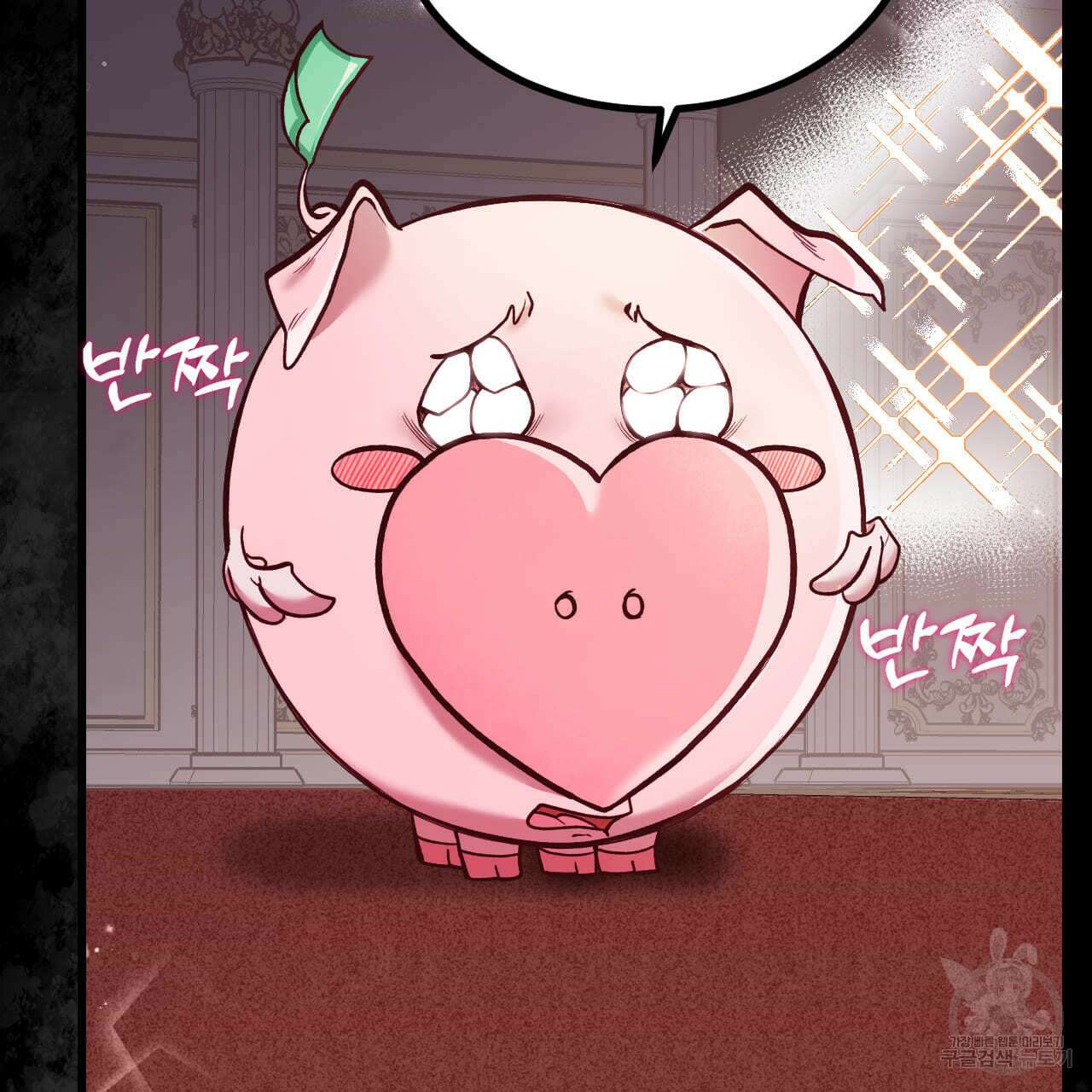 돈픽돈픽 3화 7