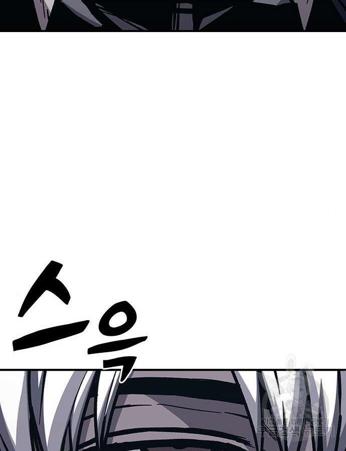 헥토파스칼 52화 34