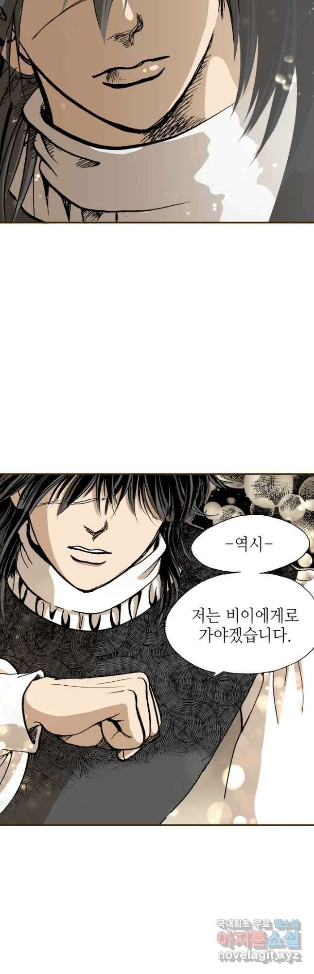 프린세스_180화 5