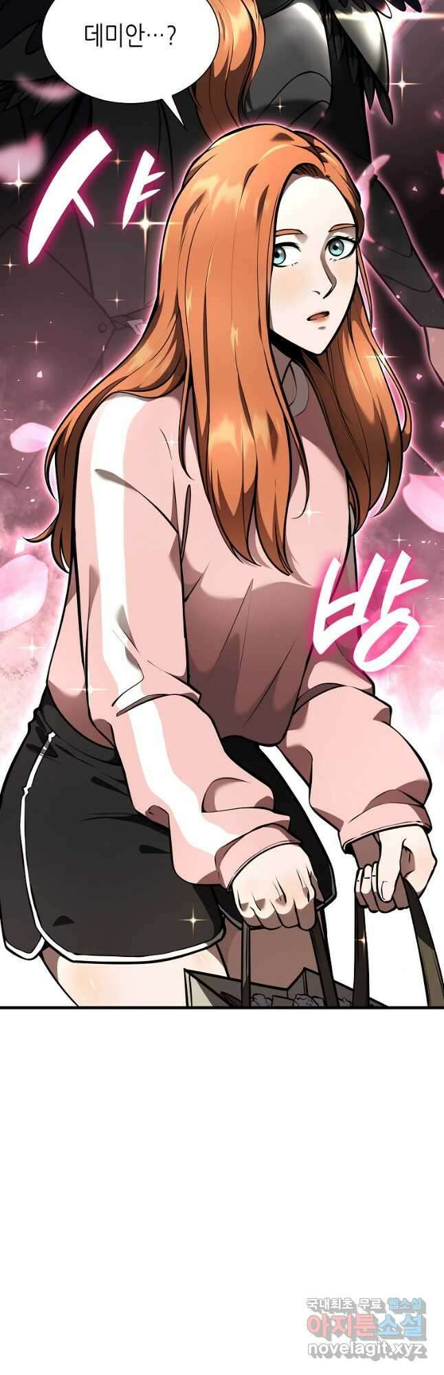회귀했는데 FFF급 부두술사 46화 10