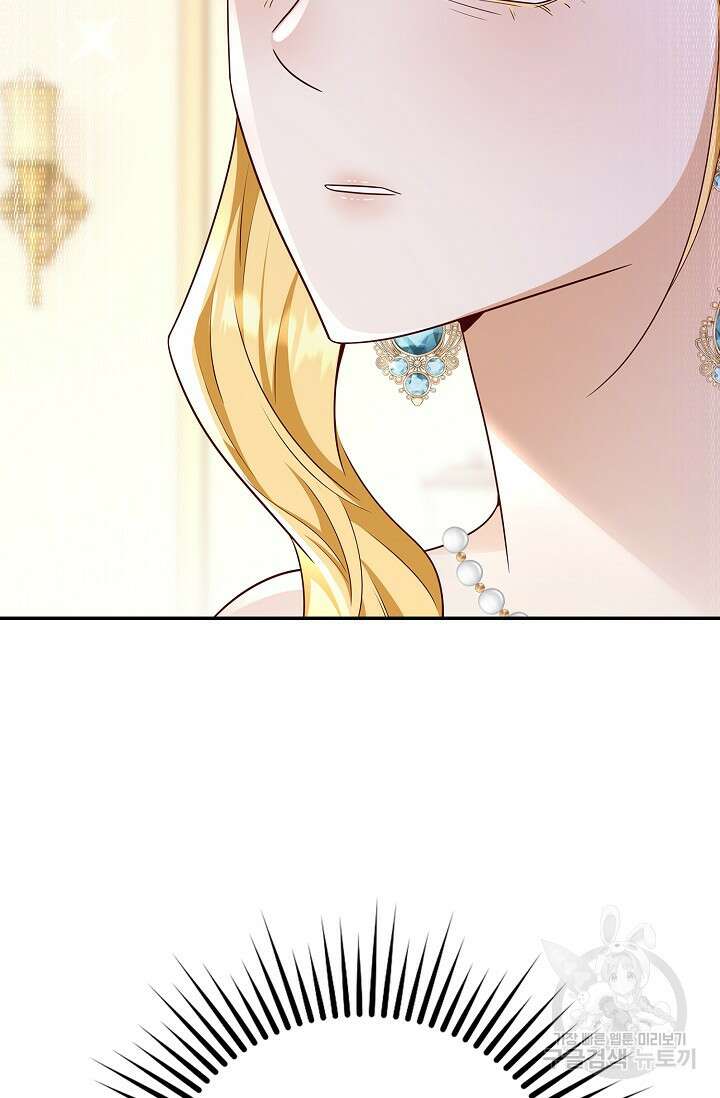 얼어붙은 심장이 녹고 나면 26화 6