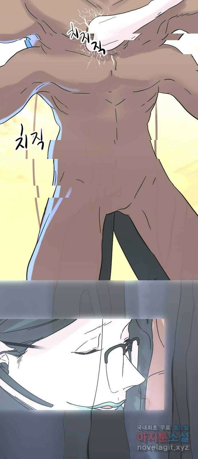 멸종위기종인간 64화[닉스vs아르테미스14] 2
