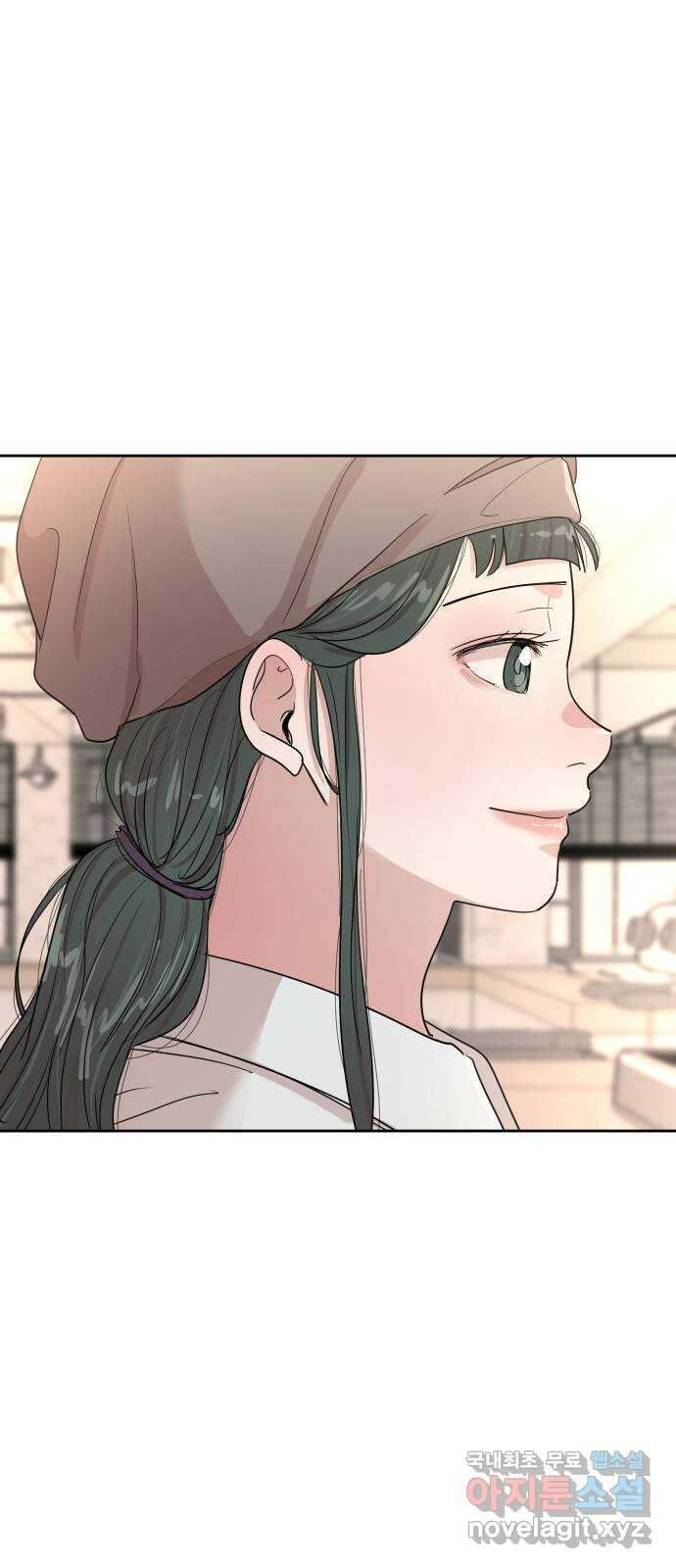 나의 계절 121화 8