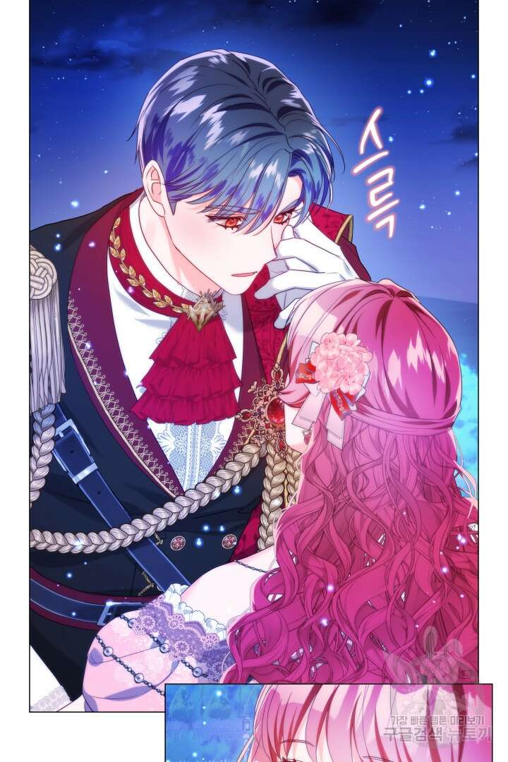 엑스트라는 과도한 집착을 사절합니다 105화(완결) 83
