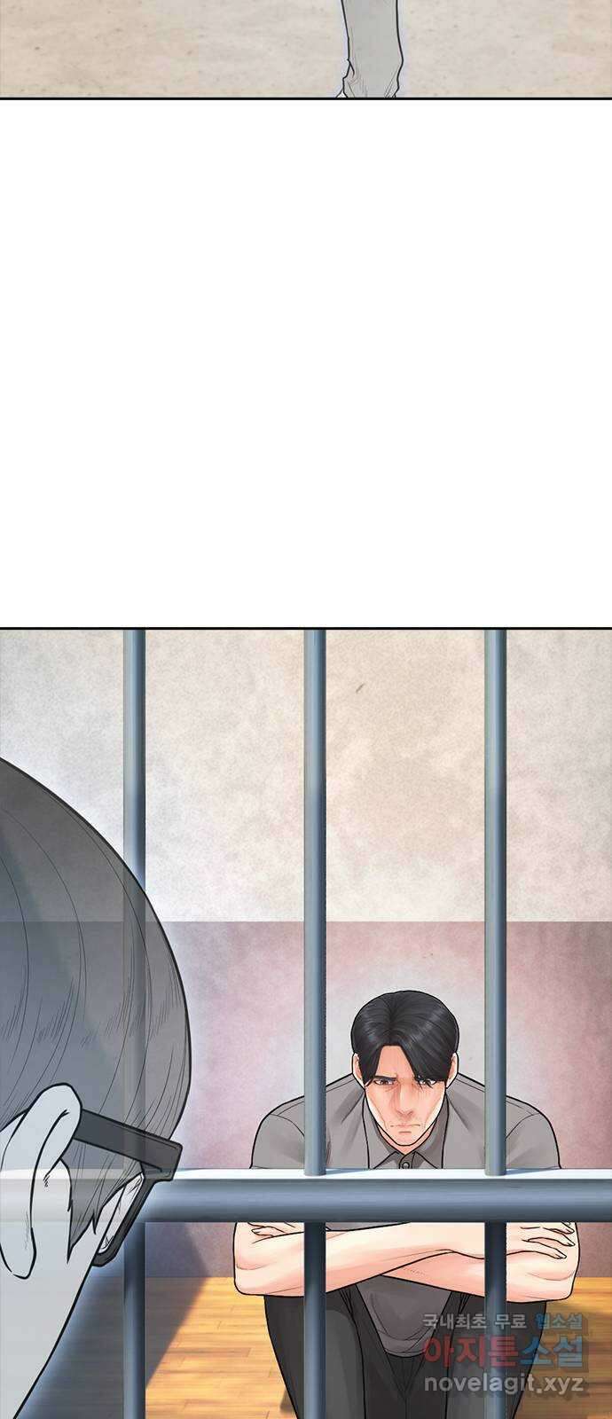 급식아빠 106화 뭐가 이렇게 은밀해 3