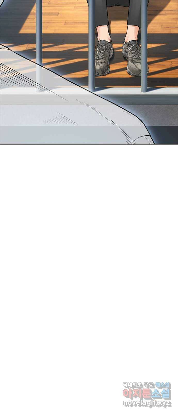 급식아빠 106화 뭐가 이렇게 은밀해 4