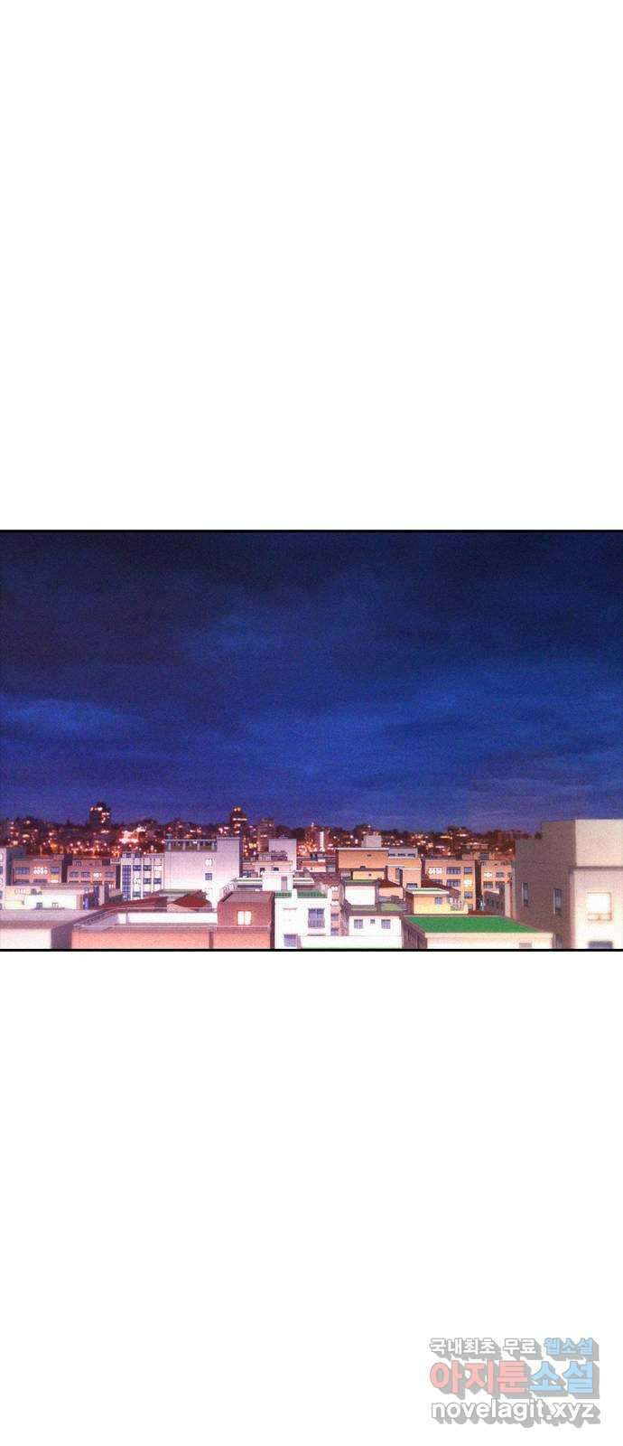 급식아빠 106화 뭐가 이렇게 은밀해 6