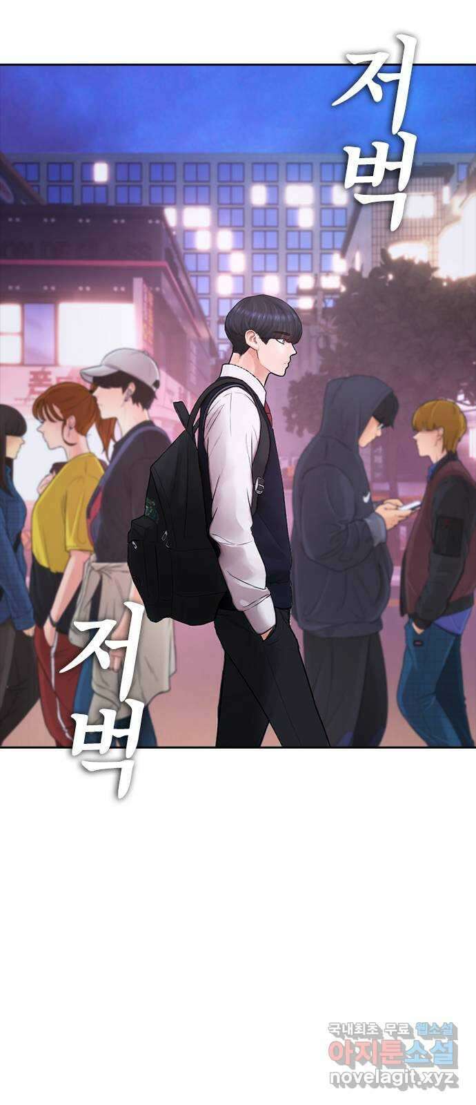 급식아빠 106화 뭐가 이렇게 은밀해 7