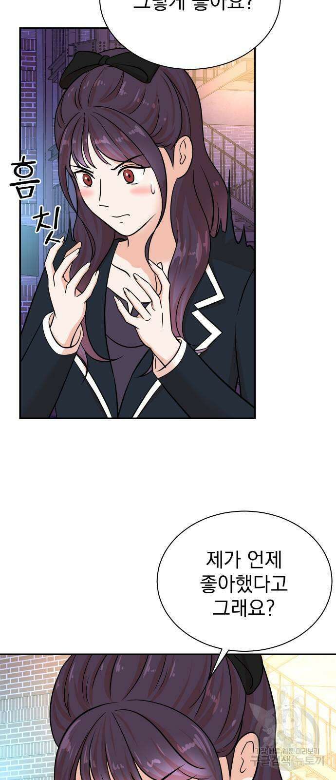 두 번 사는 프로듀서 108화 4