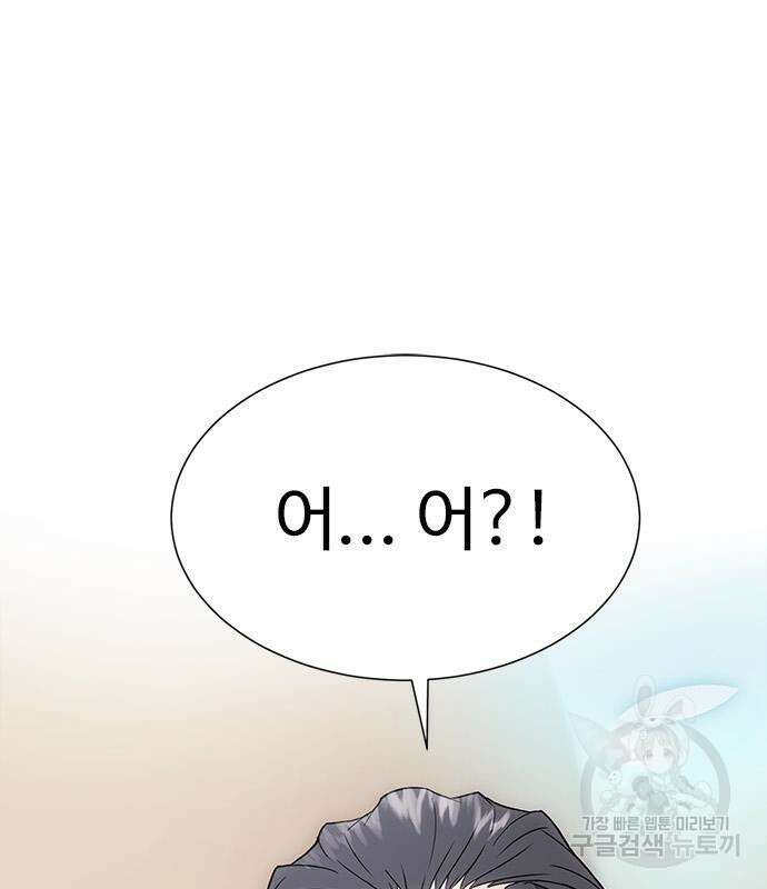 이번 생은 케이팝 리벤지 9화 2