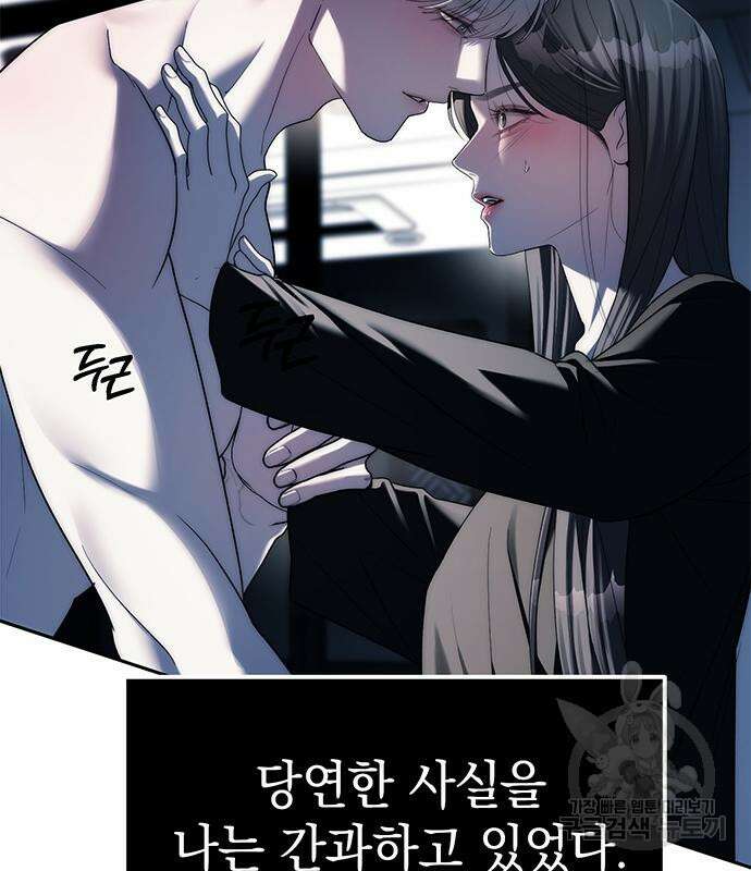 갬블링 1945 38화 10