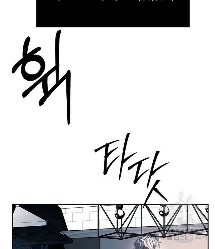 갬블링 1945 38화 11
