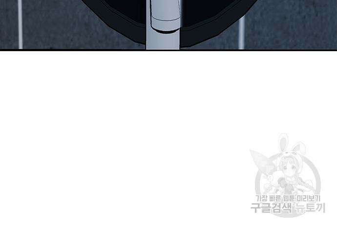 갬블링 1945 38화 21