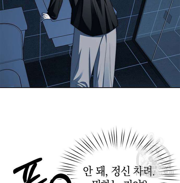 갬블링 1945 38화 25