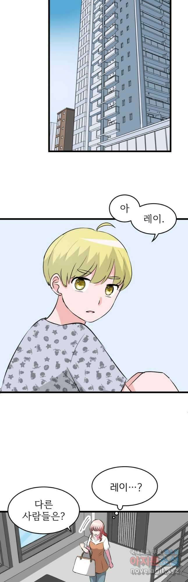 중대발표 구독, 좋아요 그리고... 복수 제19화 비공개 영상 6