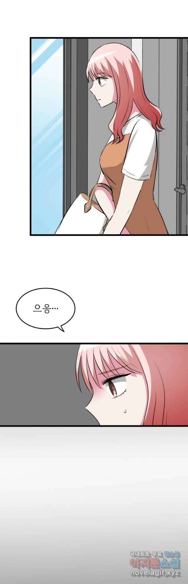 중대발표 구독, 좋아요 그리고... 복수 제19화 비공개 영상 8